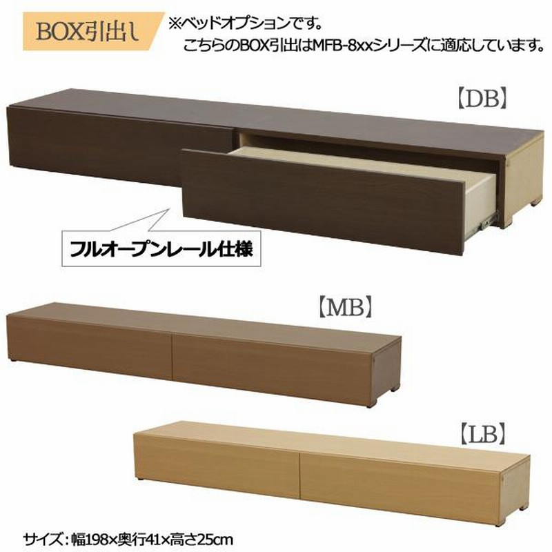 設置サービス付 電動リクライニングベッド シングルサイズ HMFB-8552
