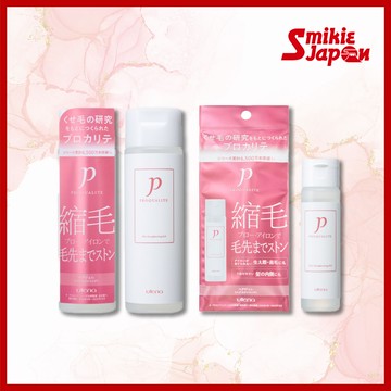 🍅【日本正品直購】Utena PROQUALITE 髮膠、迷你髮膠 PROQUALITE 迷你髮膠 48ML