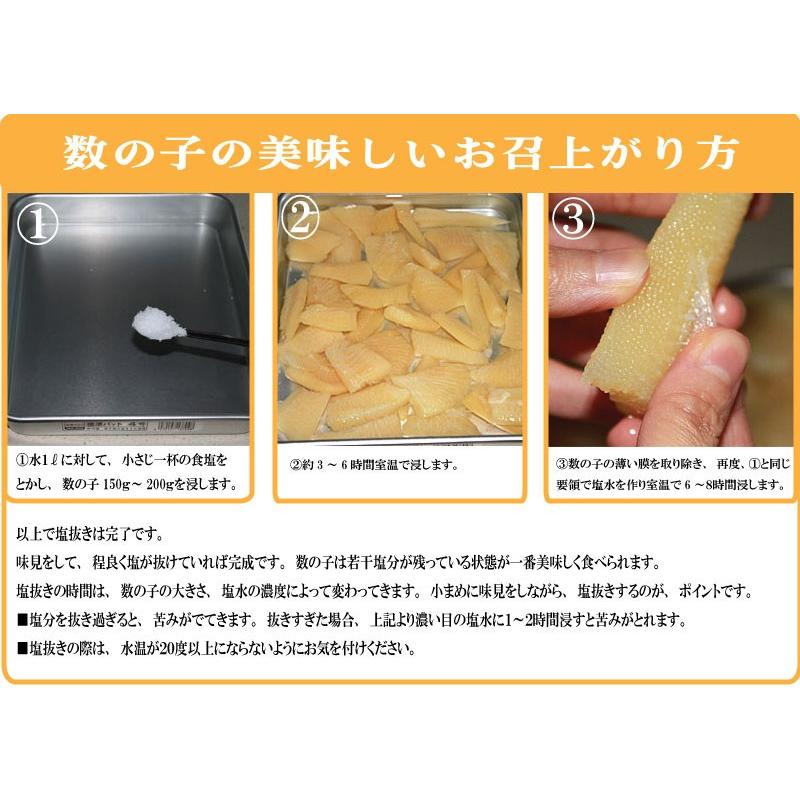 数の子 訳あり 塩数の子 500g 送料無料 安心の北海道加工　メール便発送