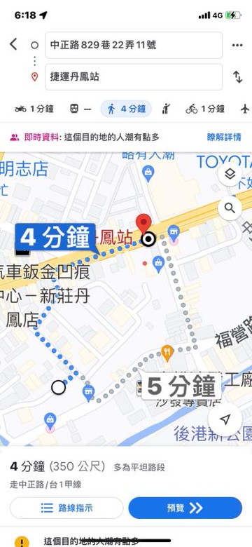 專賣~~丹鳳捷運低總價鈴林華城｜新北市新莊區中正路