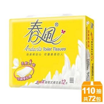 春風 - 超細柔抽取式衛生紙-110抽x72包/箱