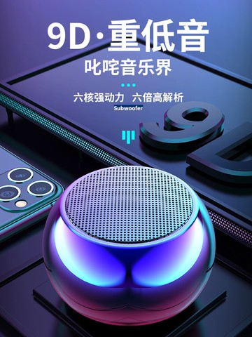 無線藍牙音箱叫賣擴音喇擺攤地攤家用連手機迷你小音響戶外大音量超大低音炮隨身攜帶便攜式播放器小型小鋼炮