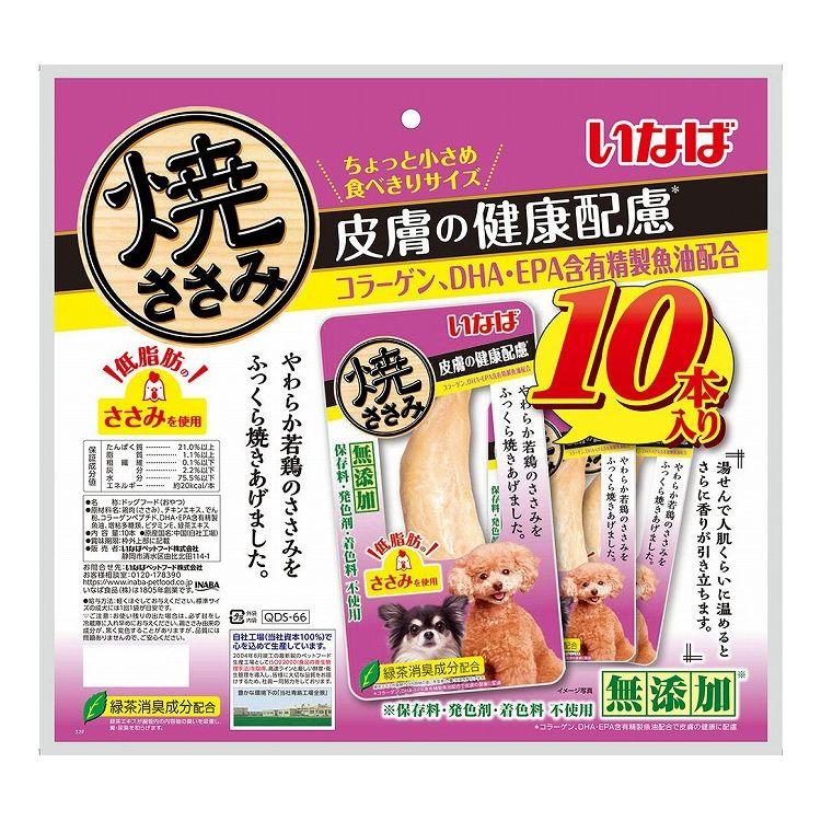 4個セット いなば 焼ささみ 皮膚の健康配慮 10本入 x4