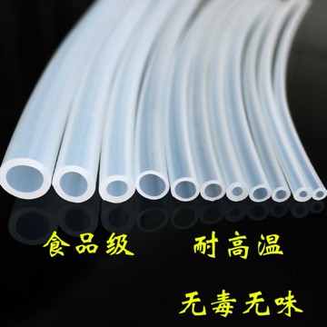 食用級有彈性 8mm硅膠管軟管50吸水透明耐高溫膠皮小號無味自來水