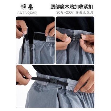 靜星戶外男女通用單人戶外徒步旅游雨褲全拉鏈防風防雨防雪雨褲