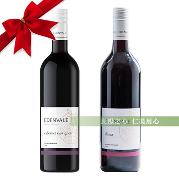 雙瓶禮盒組古今人文伊威 養生紅葡萄飲(750ml/瓶)_西拉子/赤霞珠/粉紅莫斯卡托/桃紅