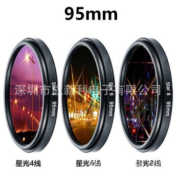 37mm-105mm星光鏡8線 6線 4線star單反相機星芒十字米字雪花濾鏡