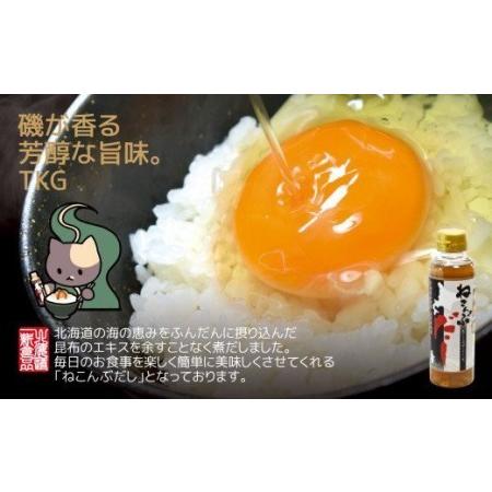 ふるさと納税 北海道函館市南茅部産仕様「ねこんぶだし」300ml×1箱（12本）[17554449] 北海道函館市