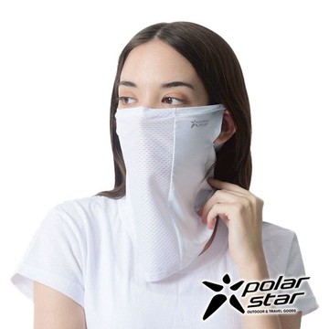 【PolarStar】耳掛式防曬面罩 (顏色款式隨機出貨) P23715 戶外 露營 登山 健行 防曬 抗UV 面罩