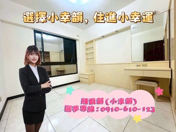 機能大業商圈二房車位-高指名社區｜桃園市桃園區大業路一段