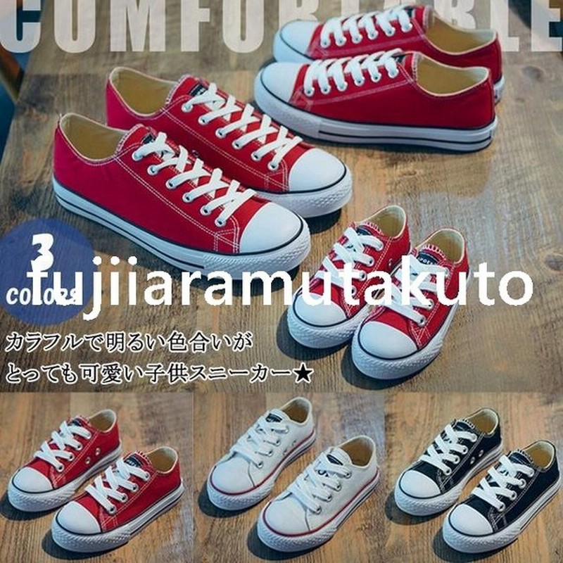 子供用 スニーカー 女の子 男の子 春秋 子供 明るく 楽しく 元気よくお出かけ 外遊びを楽しんで カラフル 履きやすい 歩きやすい 靴 キッズ 通販 Lineポイント最大0 5 Get Lineショッピング