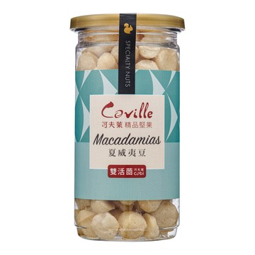 【可夫萊精品堅果】雙活菌夏威夷豆200g