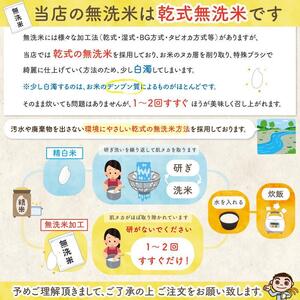 佐渡島産 にじのきらめき 無洗米10kg (5Kg×2袋）特別栽培米