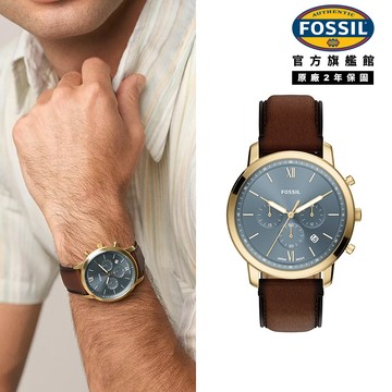 【FOSSIL 官方旗艦館】Neutra 新雅仕計時男錶 咖啡色真皮錶帶 26 MM FS6162