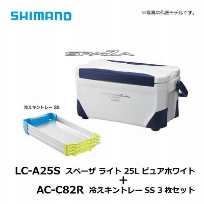 シマノ クーラーボックス  スペーザライト25Lスポーツ/アウトドア