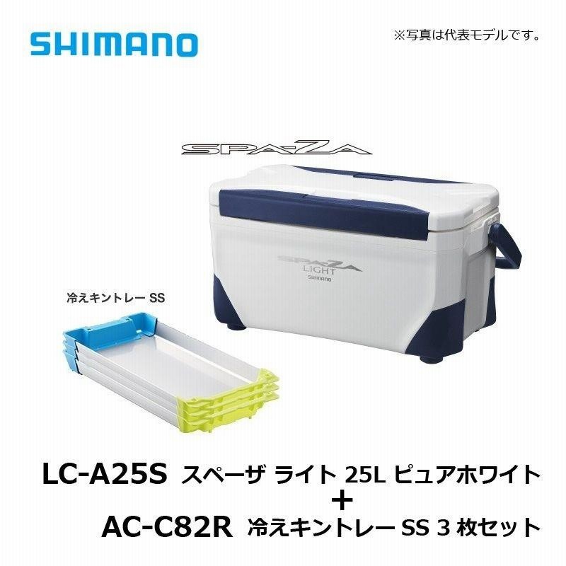 シマノ LC-A25S スペーザ・ライト 25L 冷えキントレーSS 3枚セット 