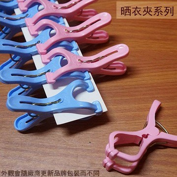 日式 竹竿夾 10入 防風衣夾 晒衣曬衣夾子 棉被夾