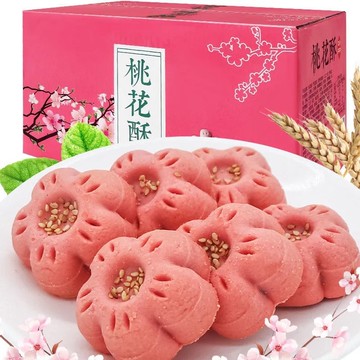 熱賣💥好物 桃花酥點心好喫的零食早餐休閒食品傳統糕點辦公室鮮花餅餅乾糕
