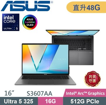ASUS Vivobook S16 S3607AA-0052G325 (Ultra 5-325/16G+32G/512G PCIe/W11) 特仕款