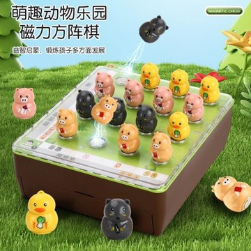 跨境磁力動物方陣棋兒童玩具邏輯思維訓練進階游戲益智闖關桌游