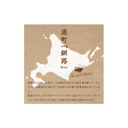 ふるさと納税 北海道 釧路市  天然紅さけ切身 2kg（500g×4袋） 鮭 さけ サケ しゃけ シャケ 切り身 北海道 冷凍 おかず …