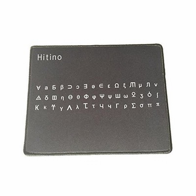 Hitino マウスパッド おすすめ 仕事手首保護キャラクター アニメ260 X 210 X 4mm 通販 Lineポイント最大get Lineショッピング