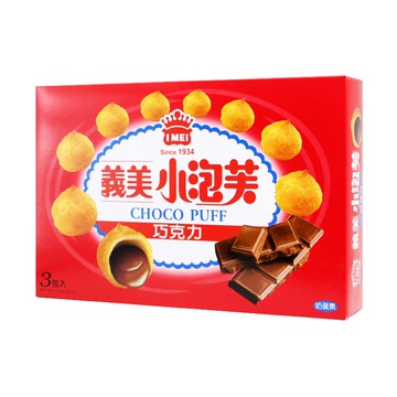 【蝦皮直營】義美 小泡芙 量販盒 171g 零食 泡芙 義美泡芙 義美小泡芙