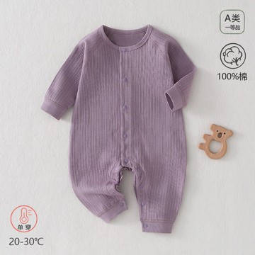 嬰兒純棉連體衣A類無骨爬服春秋款新生兒哈衣男女寶寶衣服嬰童裝鑫弘-萌寶童裝可開發票