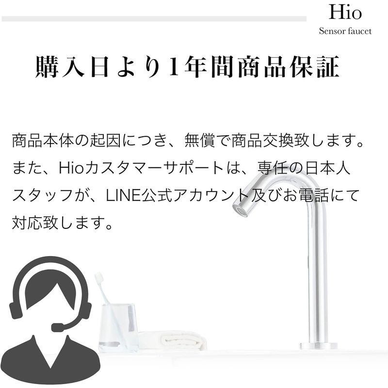 自動水栓 センサー水栓 単水栓 混合水栓 自動蛇口 電池式 簡単で便利