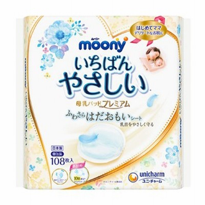【あわせ買い2999円以上で送料無料】ユニ・チャーム ムーニー 母乳パッド プレミアム 108枚入