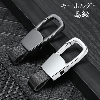 キーホルダー キーリング 車 メンズ ダブルリング 大人 オシャレ デザイン 家 鍵 高級 持ち運び便利 男性 ビジネス ウエスト ファション 通販 Lineポイント最大get Lineショッピング