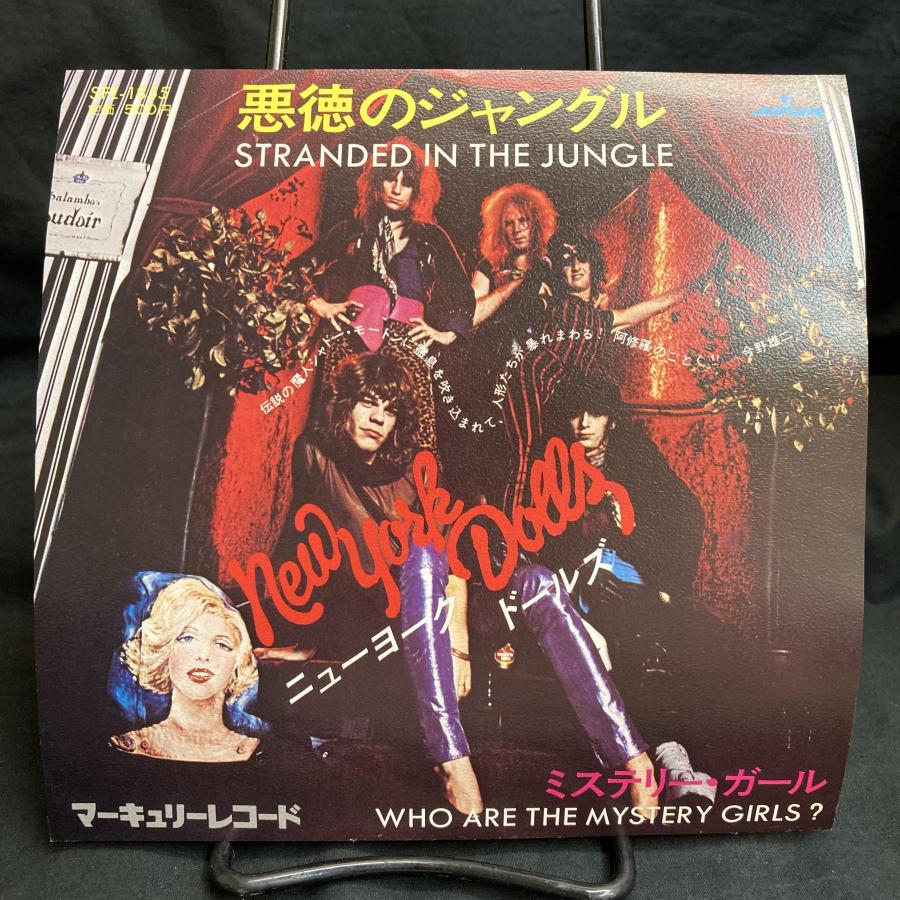 ●JPN-Phonogramオリジナル 7inch 見本盤白ラベル!!(Promo Copy) 稀少タイトル New York Dolls   悪徳のジャングル