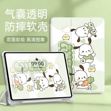 ipad防摔氣囊10代保护壳pro2026 9/11代皮套air6/7新款mini