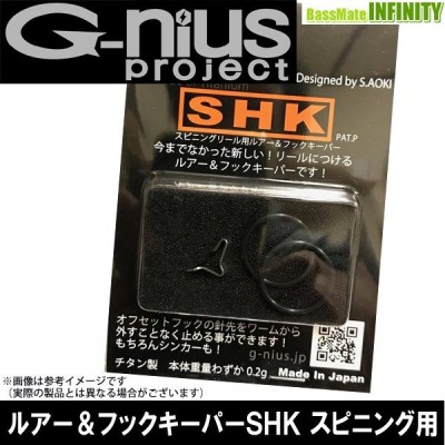 ジーニアス G Nius ルアー フックキーパー Shk スピニングリール用 メール便配送可 まとめ送料割 通販 Lineポイント最大get Lineショッピング