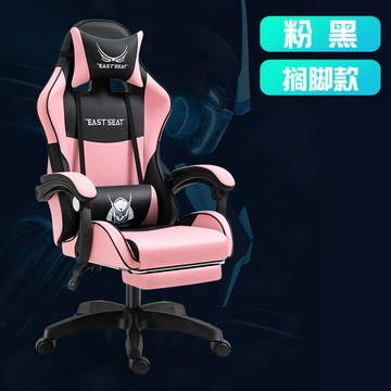 【源頭廠家】gaming chair電腦椅子辦公游戲椅網吧轉椅電競椅 pc6181