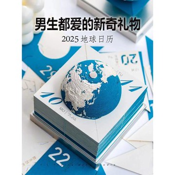 生日禮物男生送男友朋友給老公兄弟男士實用高級感父親節送爸爸