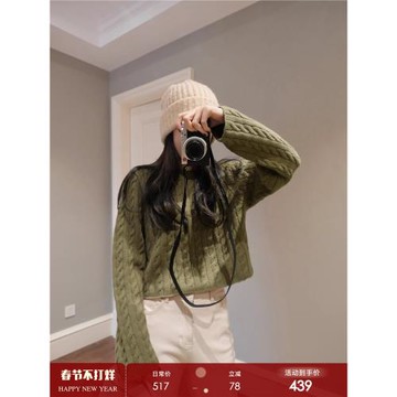 楊小妖'小綠毛衣'經典麻花羊毛針織衫顯瘦顯白圓領套頭短款秋冬女