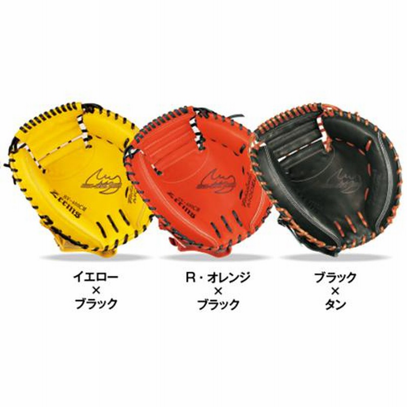 Zeems ジームス 軟式キャーストミット 左投用 ＤＸシリーズ 受注生産 キャッチャーミット兼ファーストミット 野球グローブ グラブ 軟式野球 捕手  : サンシンスポーツ - 通販 - Yahoo!ショッピング