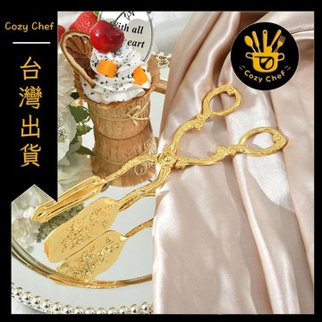 ✨️臺灣出貨✨️暖廚小築✅可開發票復古歐式花紋商用水果菜夾食品零食夾蛋糕點心烘具麪包食物金屬夾