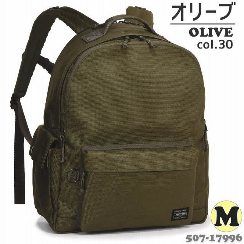 PORTER／リュック KLUNKERZ（PORTER） ポーター クランカーズ デイパック(S) 568