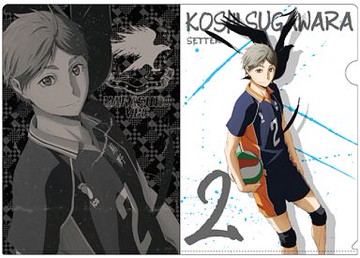 菅原孝支A4文件夾排球少年！