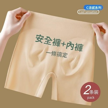冰絲安全褲 女生無痕打底褲 二合一內褲設計 防走光夏季薄款透氣大碼修身短褲