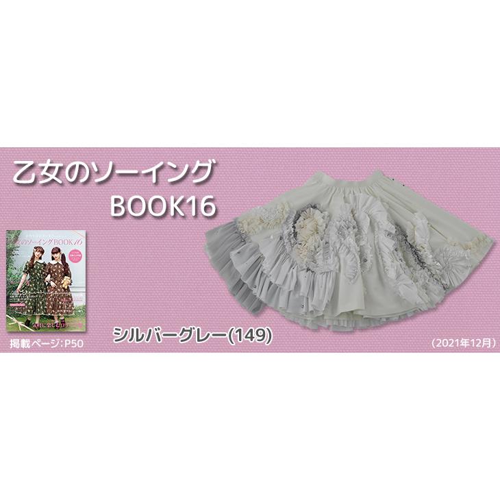 75Dシフォン 布 生地 手作り 最小購入数1m以上~50cm単位