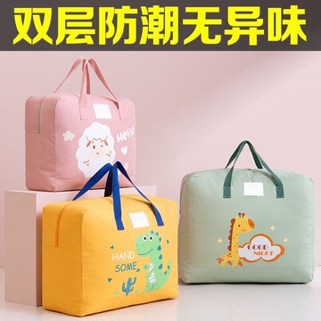 學生被子收納袋幼兒園兒童可愛結實防潮宿舍衣物棉被子可水洗防塵