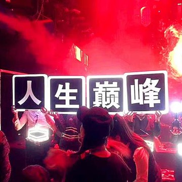 夜場KTV發光字體LED發光字母 OJBK手舉牌發光字出酒秀 優秀 安排