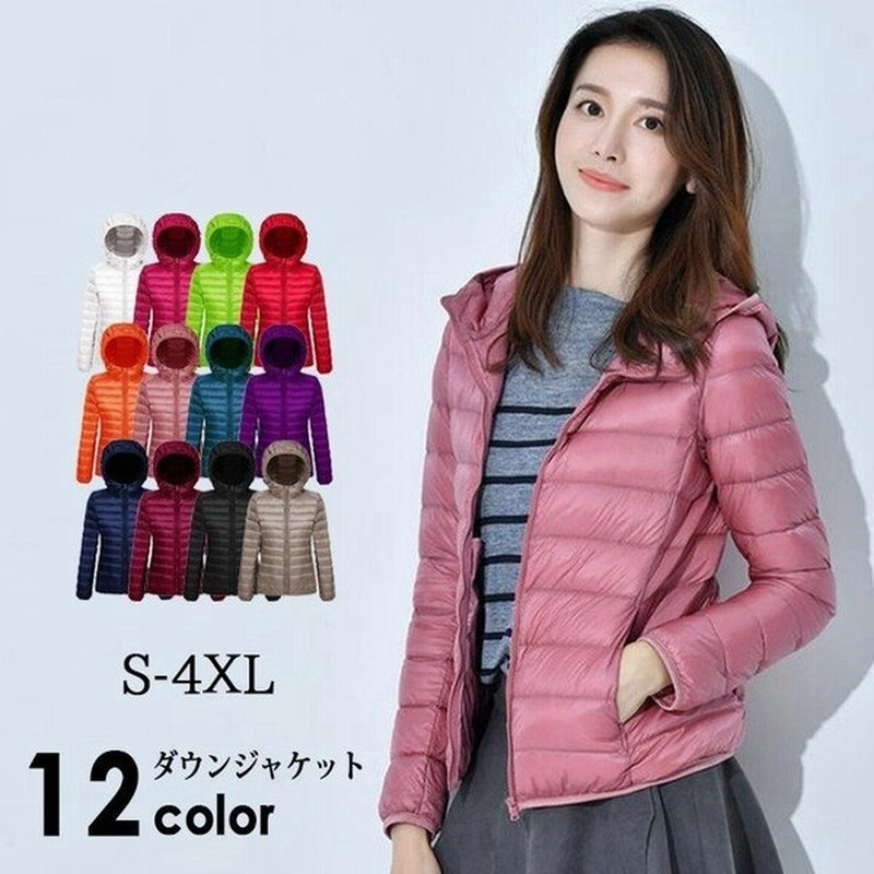 ダウンジャケットレディース秋冬軽量フード付きダウンコンパクトショートダウンコート大きいサイズショート丈アウター白黒オレンジ 通販 Lineポイント最大0 5 Get Lineショッピング