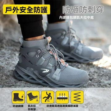 台灣現貨🌹防護鞋 安全鞋 輕便透氣時尚鋼包頭 夏季防砸 休閒鞋 安全鞋 飛織 勞保鞋