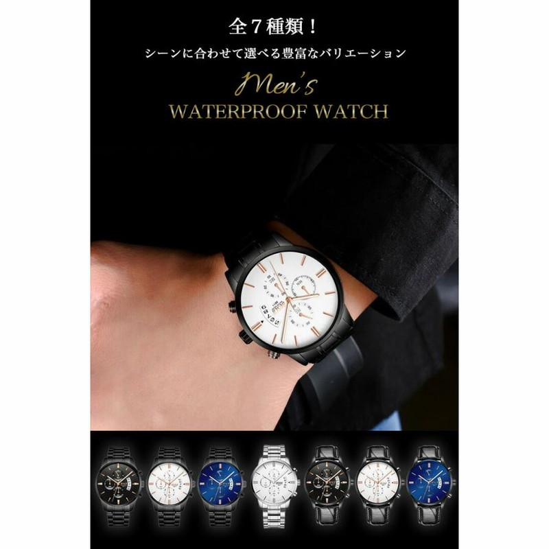 メンズ腕時計 防水腕時計かっこいい シンプル 三つ折れプッシュ式 機能性抜群
