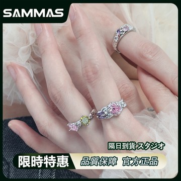 SAMMAS戒指 甜酷彩色戒指 實拍 情侶戒指 正韓 鋯石 輕奢 高質感 指環 可調節 設計 個性戒指 飾品男  高級感