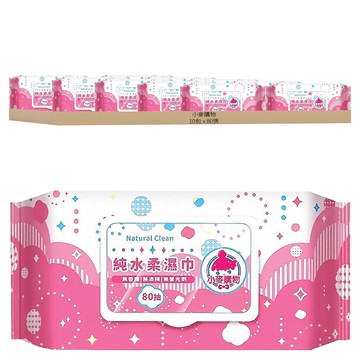 小麥購物 純水濕紙巾 C000 417g  80張  10包